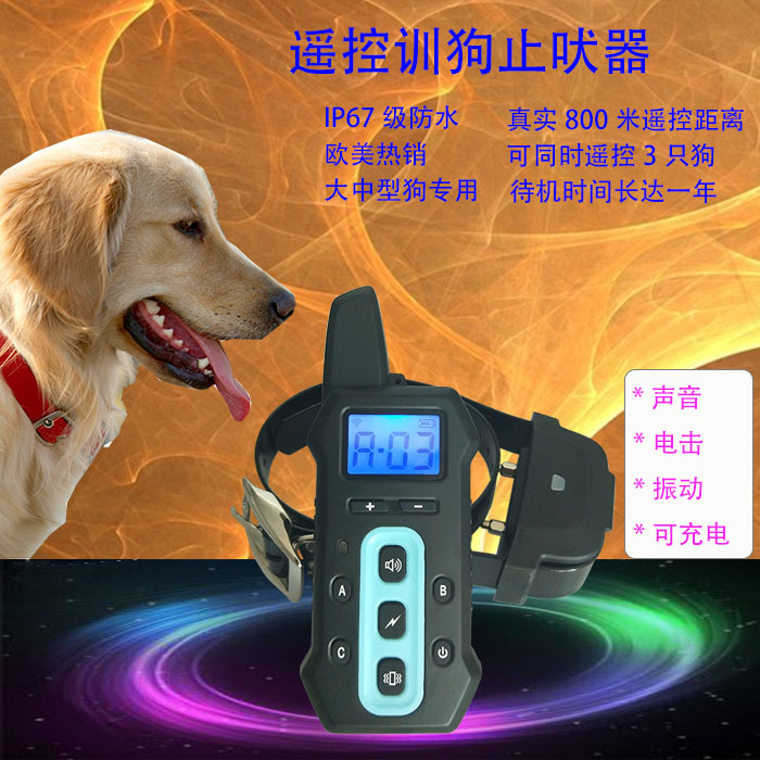Joysfeel训狗器RDT800遥控800米防水省电大屏幕