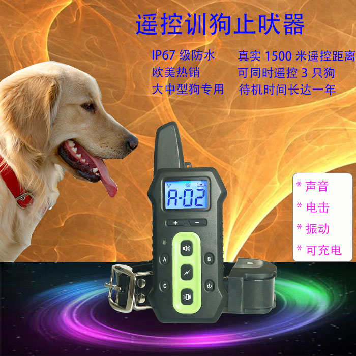 Joysfeel训狗器RDT1500遥控防水省电大屏幕显示