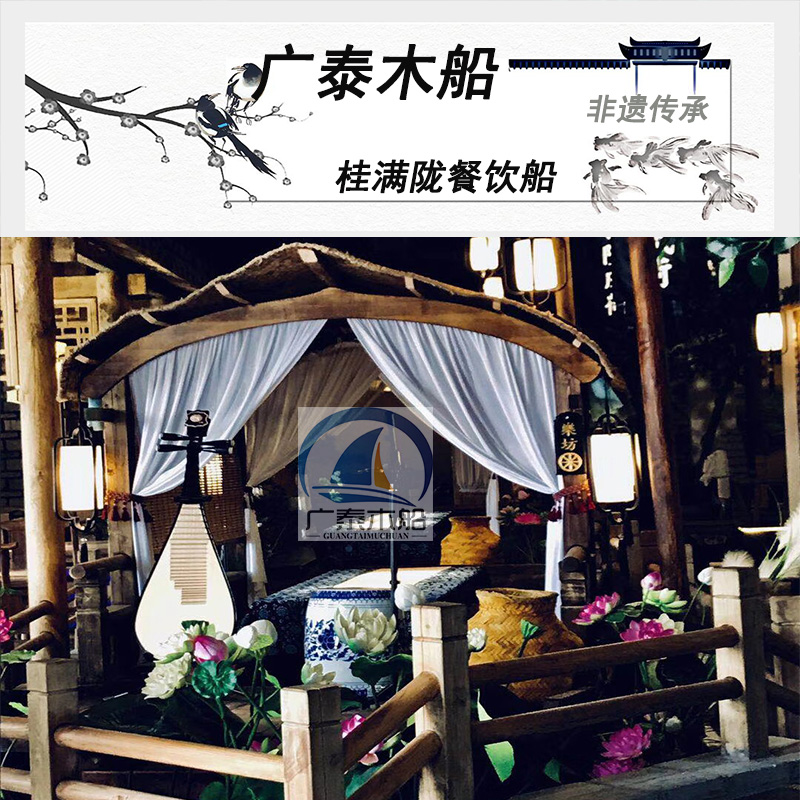 广泰木船 单篷餐饮船旅游观光船支持影视道具定制/批发