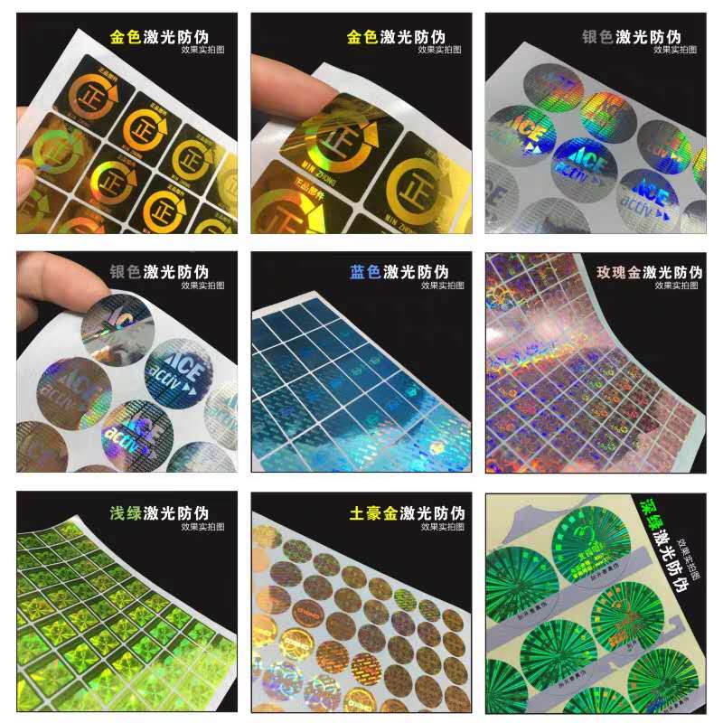 西二旗不干胶贴纸卷装单双面印刷吊牌、