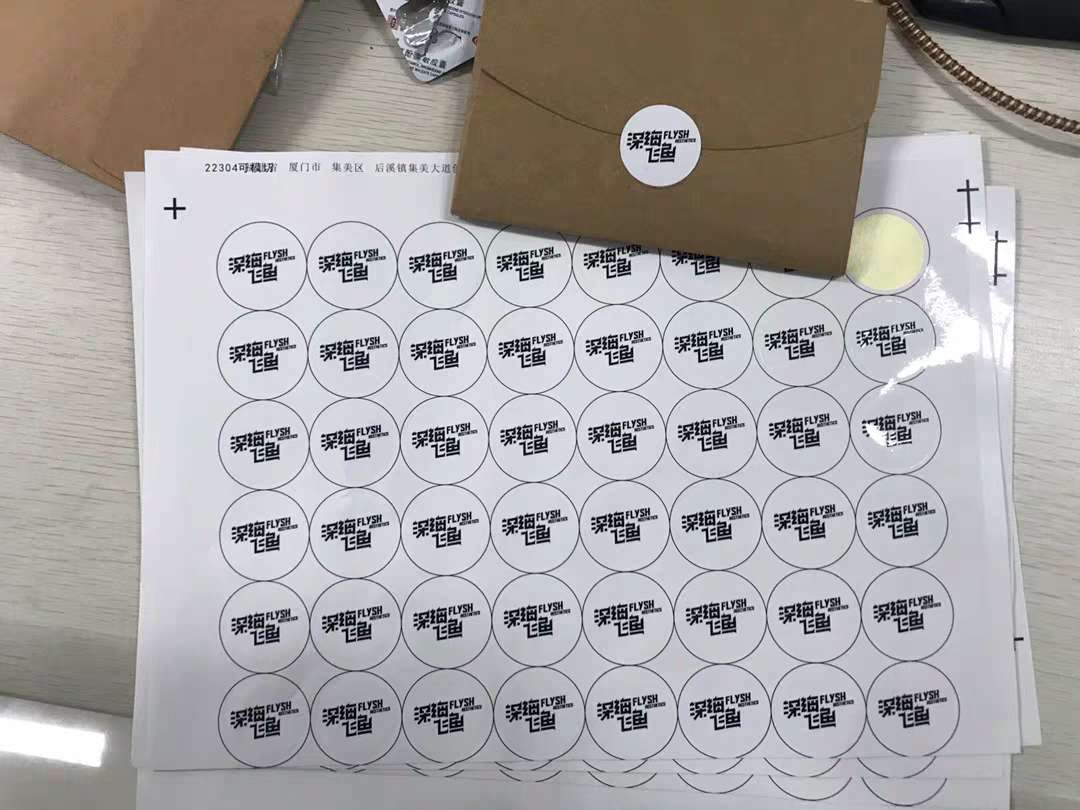 人民大学不干胶贴纸卷装单双面印刷吊牌、