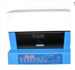 智能型文检痕迹检验仪