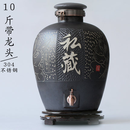 陶瓷密封罐摆件 密封酒壶窖藏***水 泡酒坛酒缸