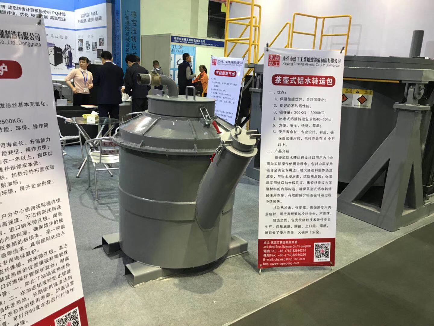 湖北转运包/茶壶式铝水转运包/铝水转运包/肇庆压铸铝