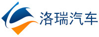 甘肃洛瑞汽车销售有限公司