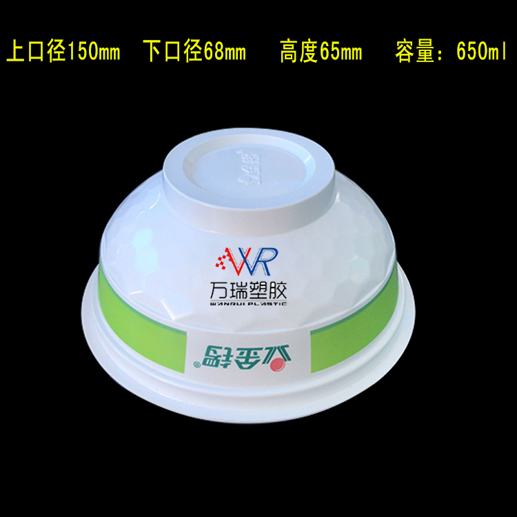 450g梅菜扣肉包装碗 一次性八宝饭碗扣肉碗厂家