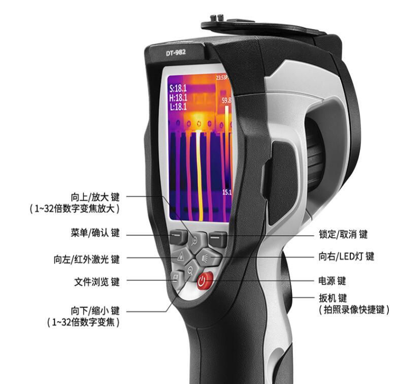 DT-980Y表面温度快速筛选热像仪
