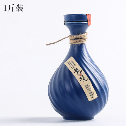 厂家供应陶瓷手绘1斤装青花瓷酒瓶订做  陶瓷酒瓶散装