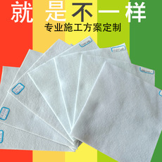 厂家***渗针刺土工布短纤涤纶无纺布公路养护毯防尘长丝土工布