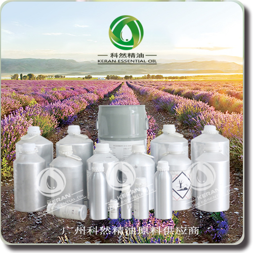 进口精油原料价格|精油原料***|广州精油原料批发