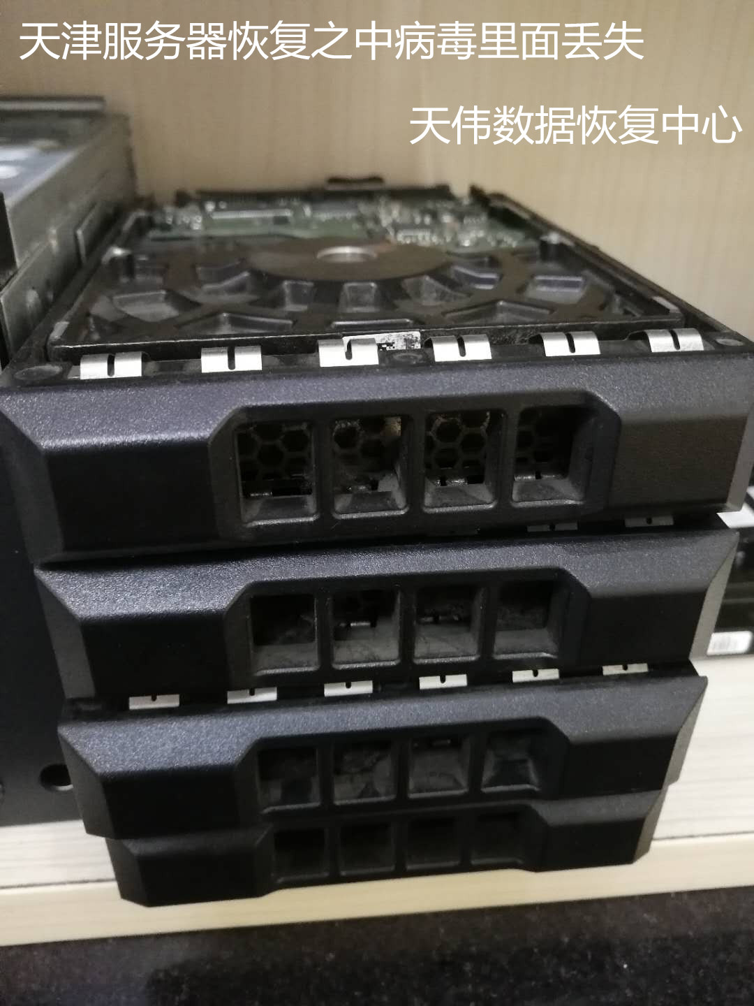 天津RAID系统无法启动找天伟数据恢复中心