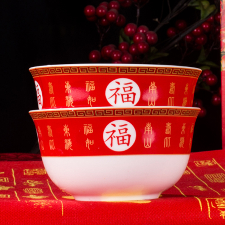 景德镇***红边碗 骨瓷烫金百寿老人生日碗 贺寿回礼寿碗定制