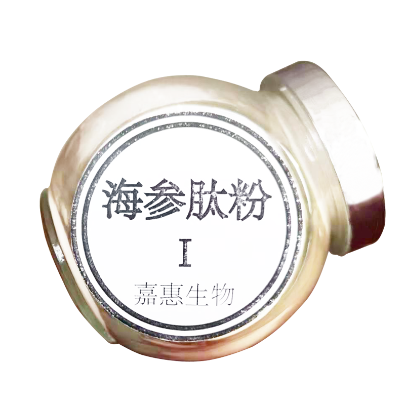 澄清型海参肽粉-小分子低聚肽粉