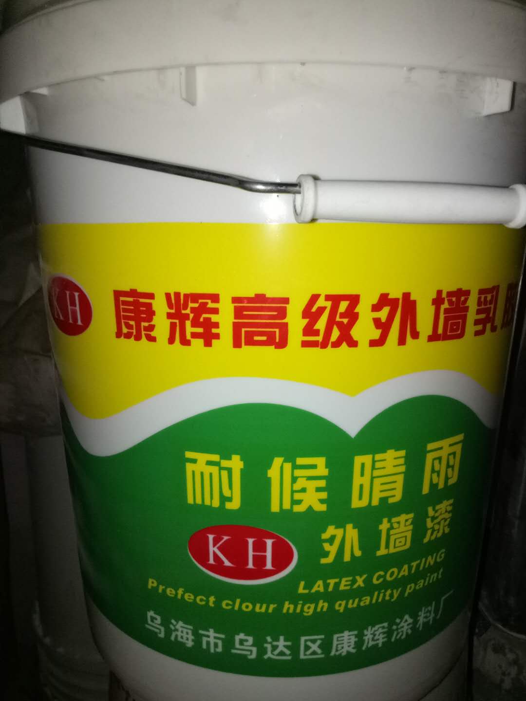 内蒙古乳胶漆-乌海市乳胶漆厂家批发零售-就找雅涂士装饰
