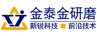 厦门市金泰金研磨科技有限公司