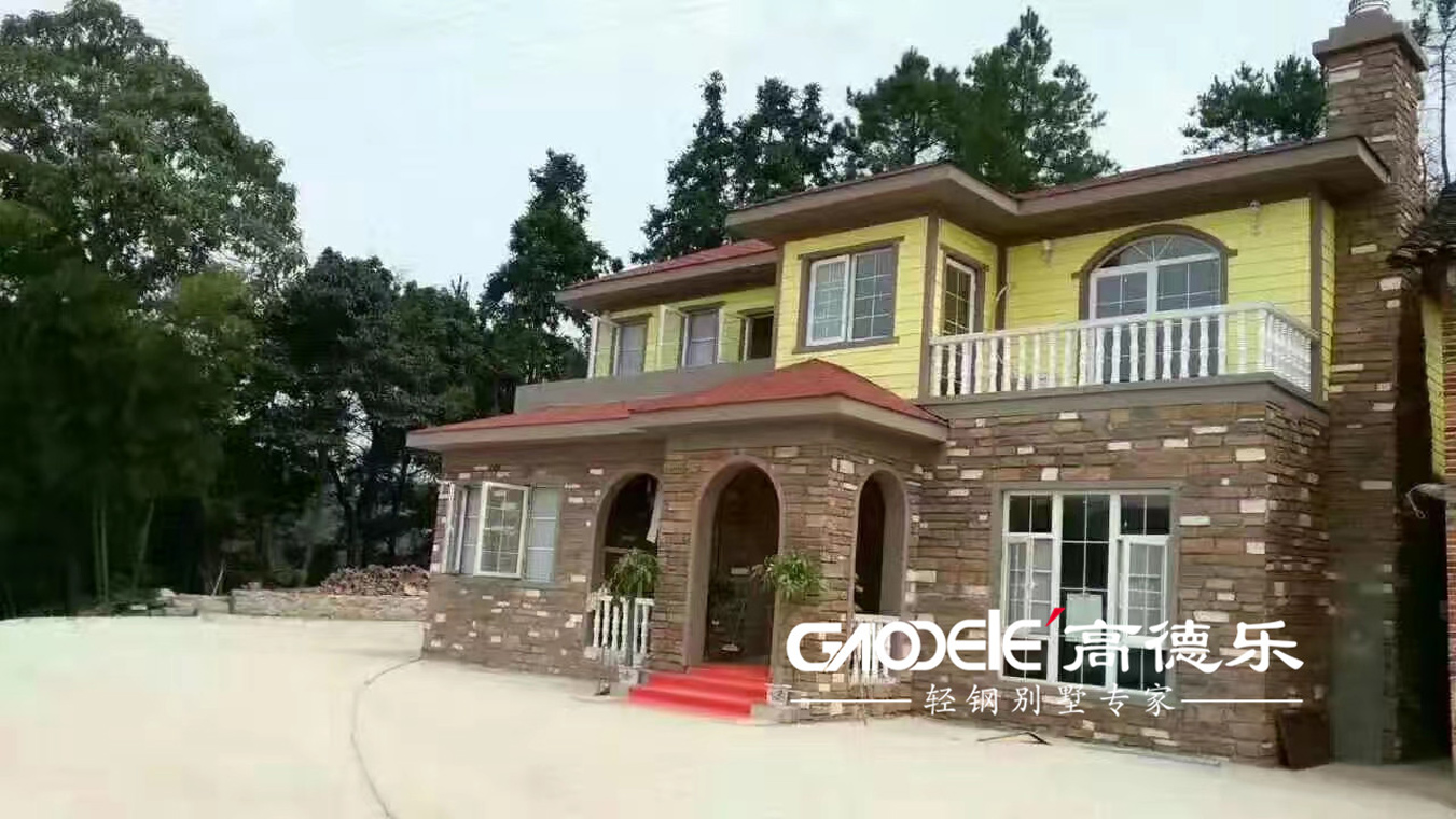 高德乐2020年***轻钢别墅品牌排名厂家全国直供