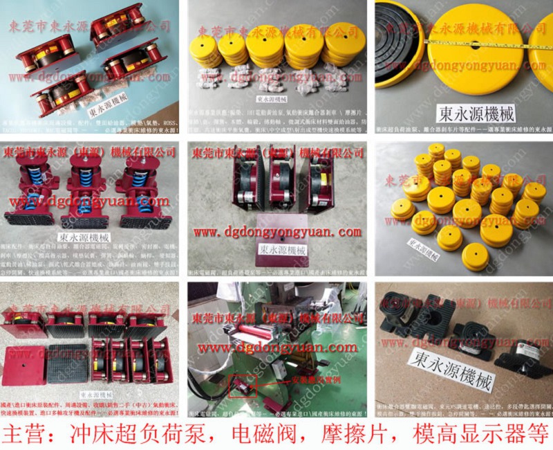 隔震好的防震垫，平缝机减震降噪气垫 找 东永源
