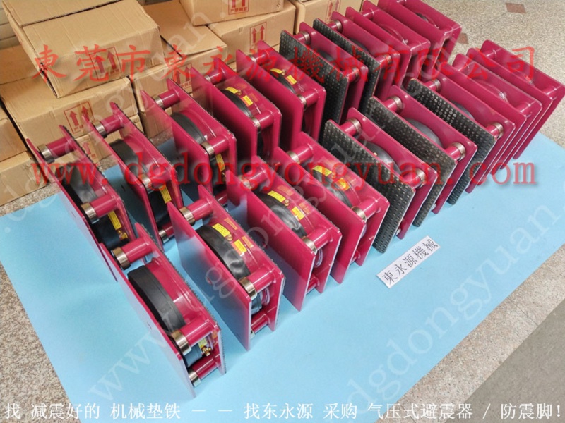 有效降低震动的 汽车反光架模切机减振脚 找东永源