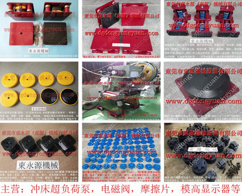 减震可达99%的 减震器，湿巾珍珠棉裁断机避震器