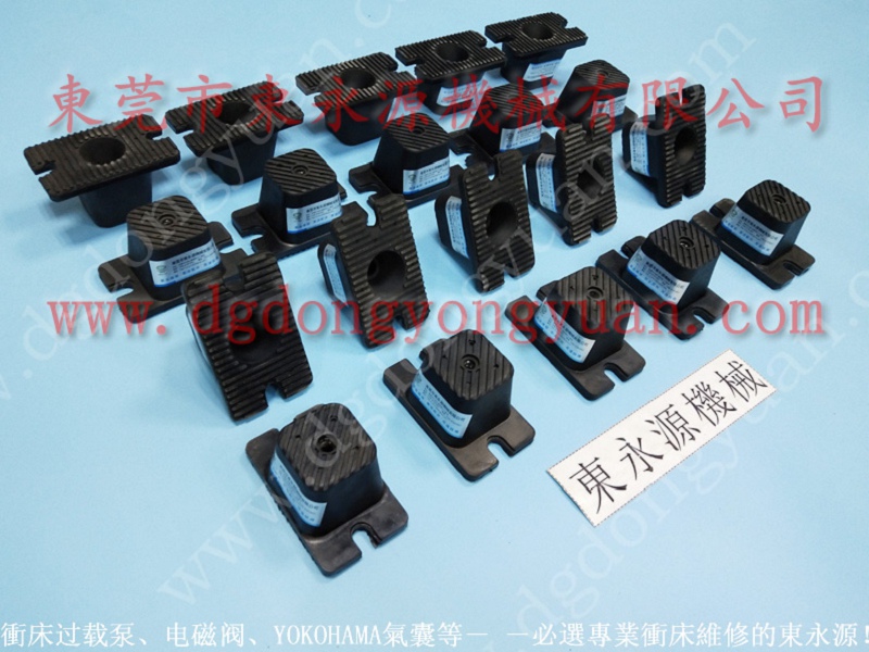 雨鞋开料机避震器 防震好的 慢走丝减振避震器 找 东永源