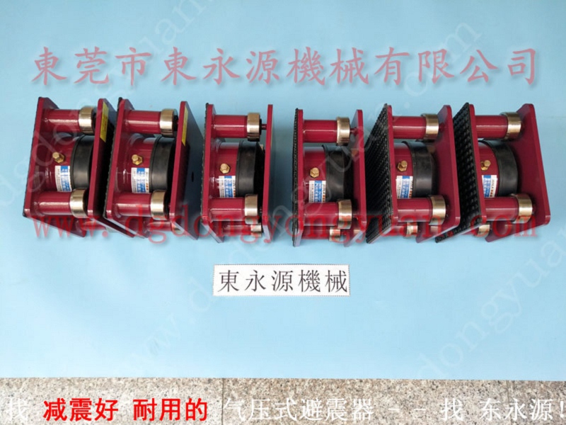 靴子开料机减震器 减振效果好 绣花机***减震器
