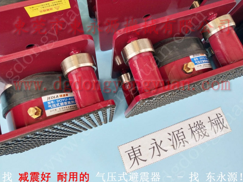 有效减震的吸塑机减震垫,金箔冲切机隔震垫 找东永源