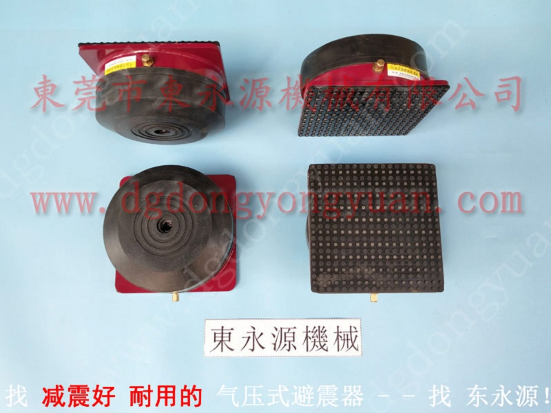 有效减震的吸塑机减震垫,金箔冲切机隔震垫 找东永源