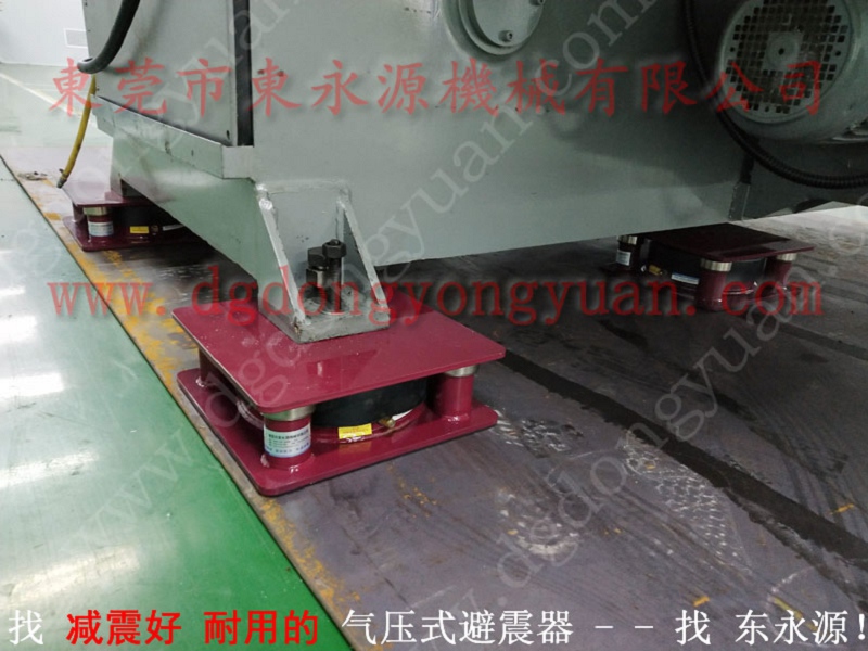 有效减震的吸塑机减震垫，环装书冲切机减震器 找 东永源