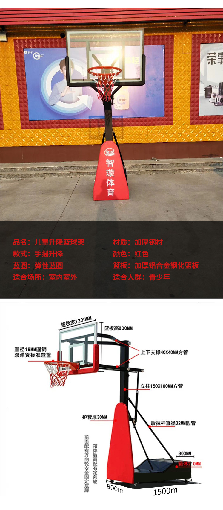 儿童可升降篮球架家用成人户外标准可移动训练青少年室内成年篮筐