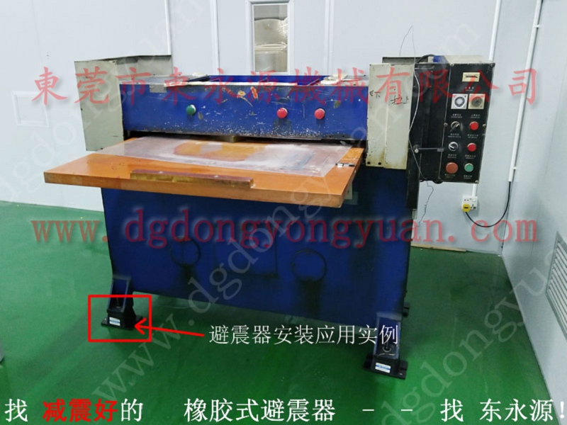 APY-150冲床 减震器，体育护具裁断机防震垫