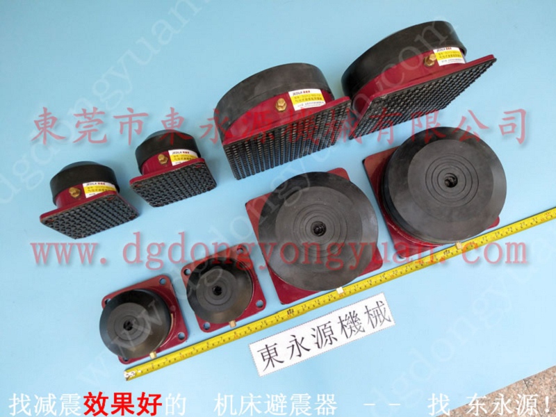 JM31-250冲床 防振器，喇叭网模切冲床胶垫