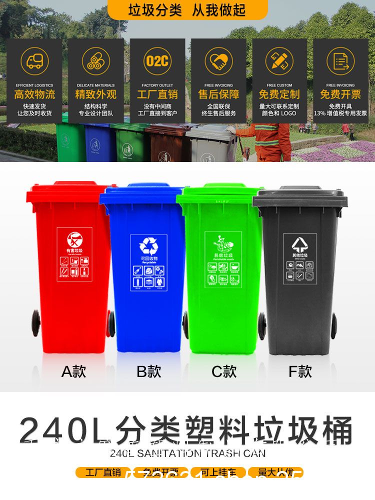 紫云环卫垃圾箱厂家***