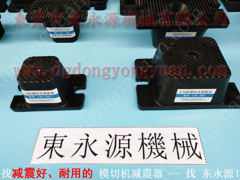 机械放楼上用的 慢走丝被动防振垫，坐式气垫弹簧减震器
