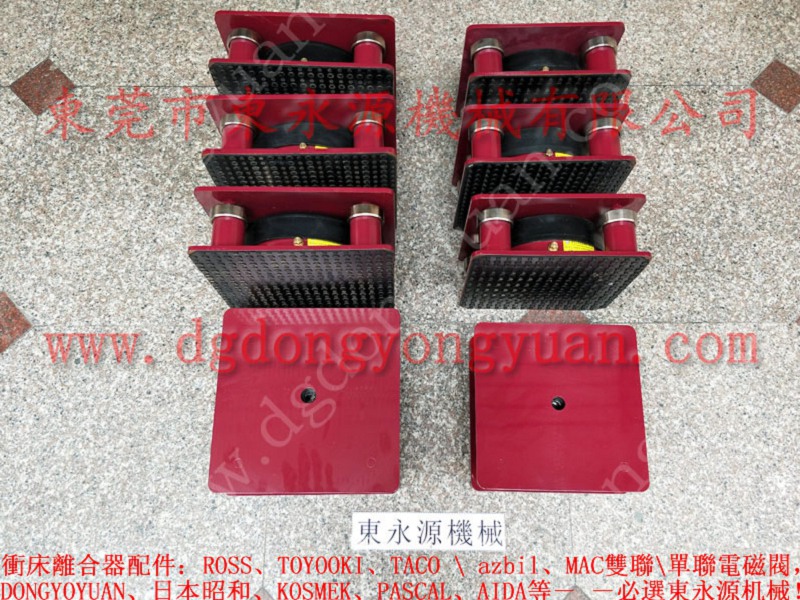 JH21-80冲床 脚垫，枕袋成型设备减振垫