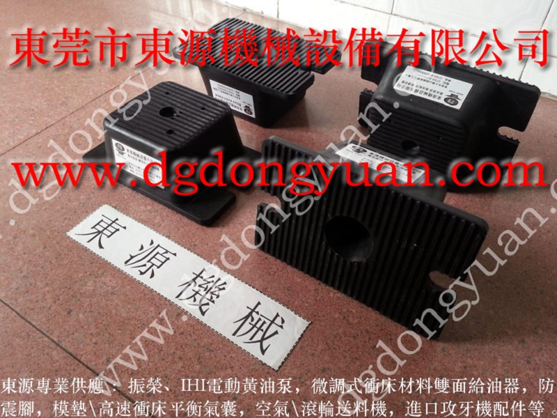 机器搬上楼用的 风机减震器，迷彩包自动裁断机防振垫