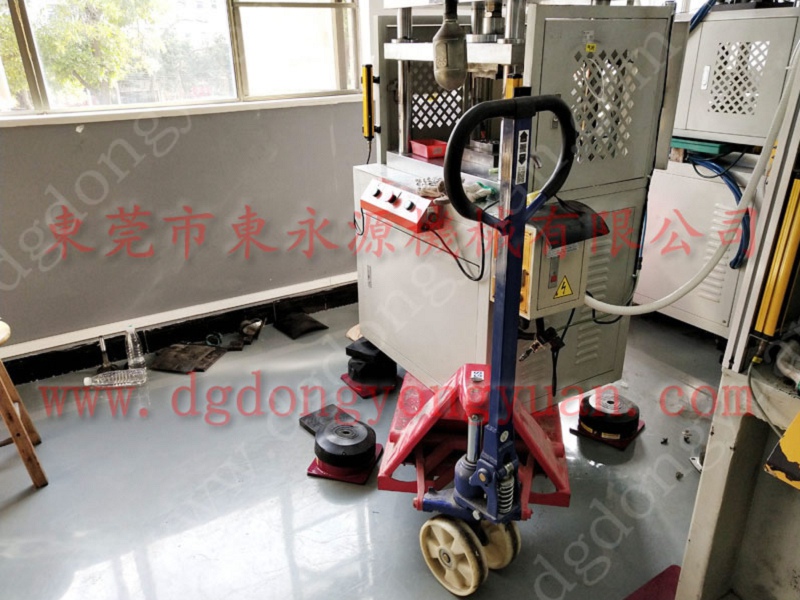 楼上机器防震用的 高速冲床防震气垫，毛绒玩具裁切机减震器