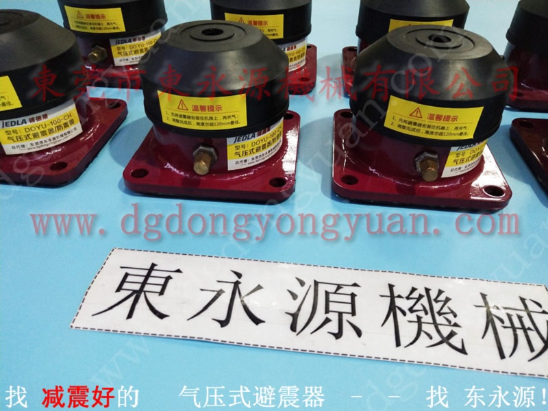 4楼机器隔震垫，圆锥破碎机减震器