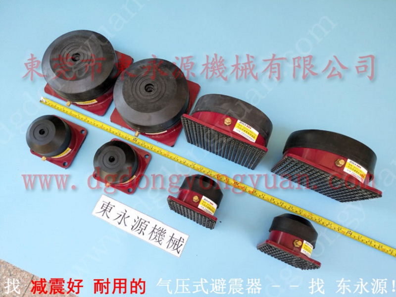 楼上机器减震用的 冲床减振器，高速标签模切机防振垫
