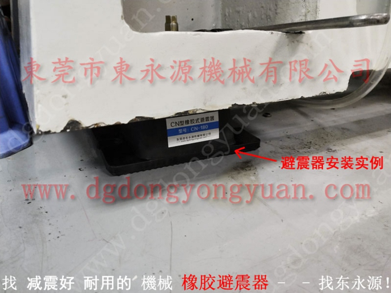 机器在楼上用的 气垫减震器，复合材料裁切机避振器