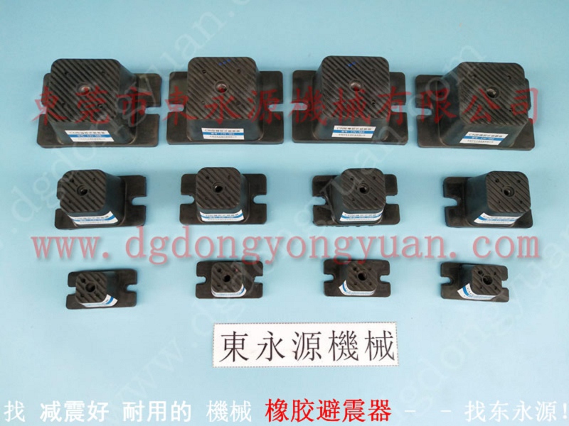 减震好的 气垫，电路板裁切液压机减振垫
