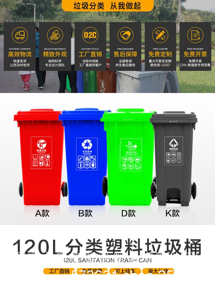 改则环卫垃圾箱厂家***