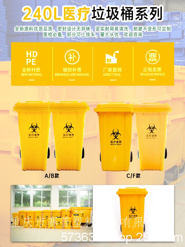 务川环卫垃圾箱厂家***