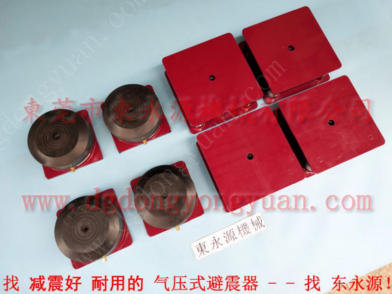 减震好的 液压啤机防振垫，壁纸样本册加工机减震胶垫