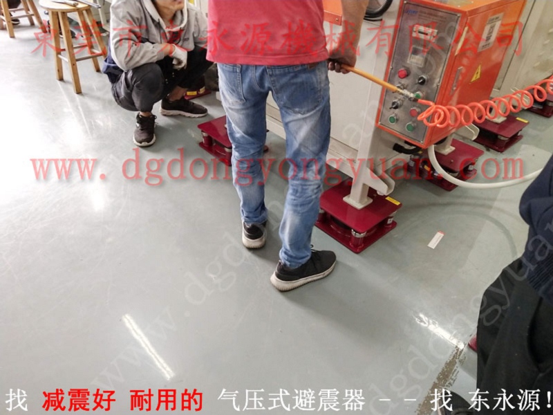减震好的 液压啤机防振垫，不干胶纸裁切机气垫