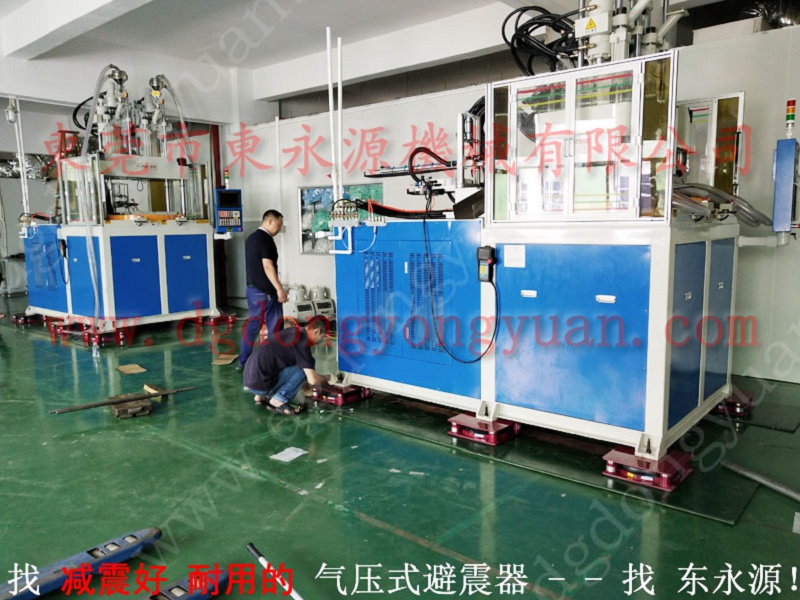 8楼设备减振脚，圆锥破碎机减震器