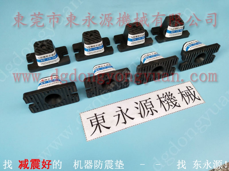 隔震好的避振器，测量仪器隔震脚