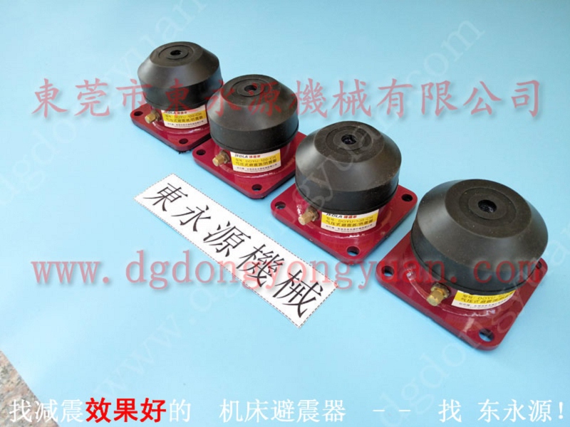 盐城工厂楼上机器消震脚，冰袋加工设备避振器