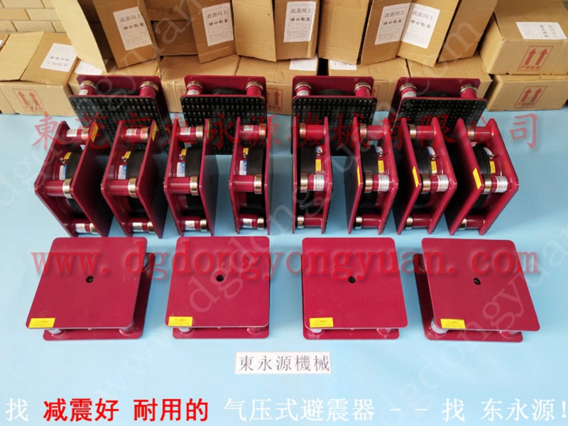 隔震好的避振器，壁纸样本册加工机减震胶垫