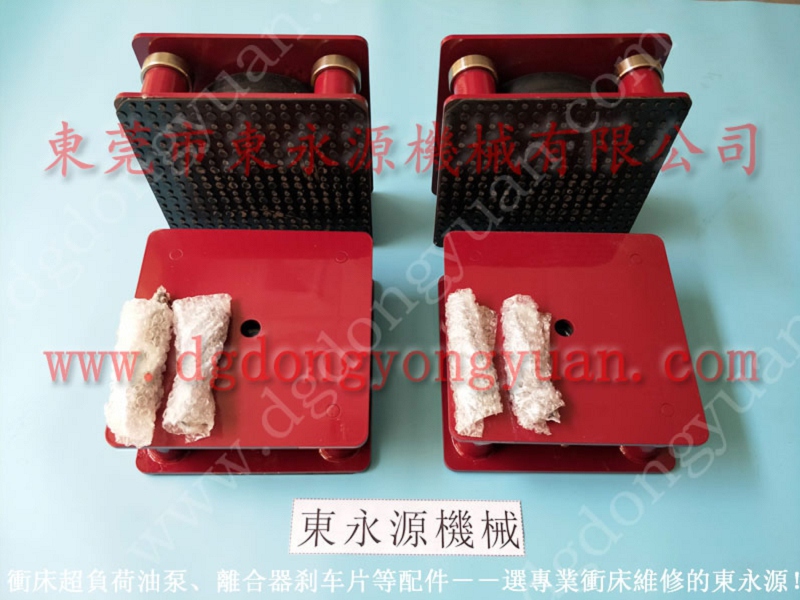 HS1P-45冲床 避振脚，鞋子打样机避振器