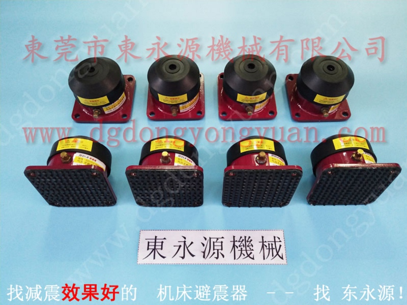 M36-110冲床 脚垫，衍缝机气垫减震器